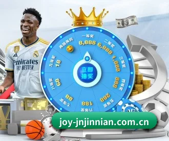joy-jnjinnian.com.cn APP 深度功能